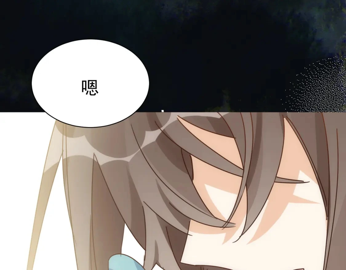 第72话 说讨厌你，是骗你的 第89页