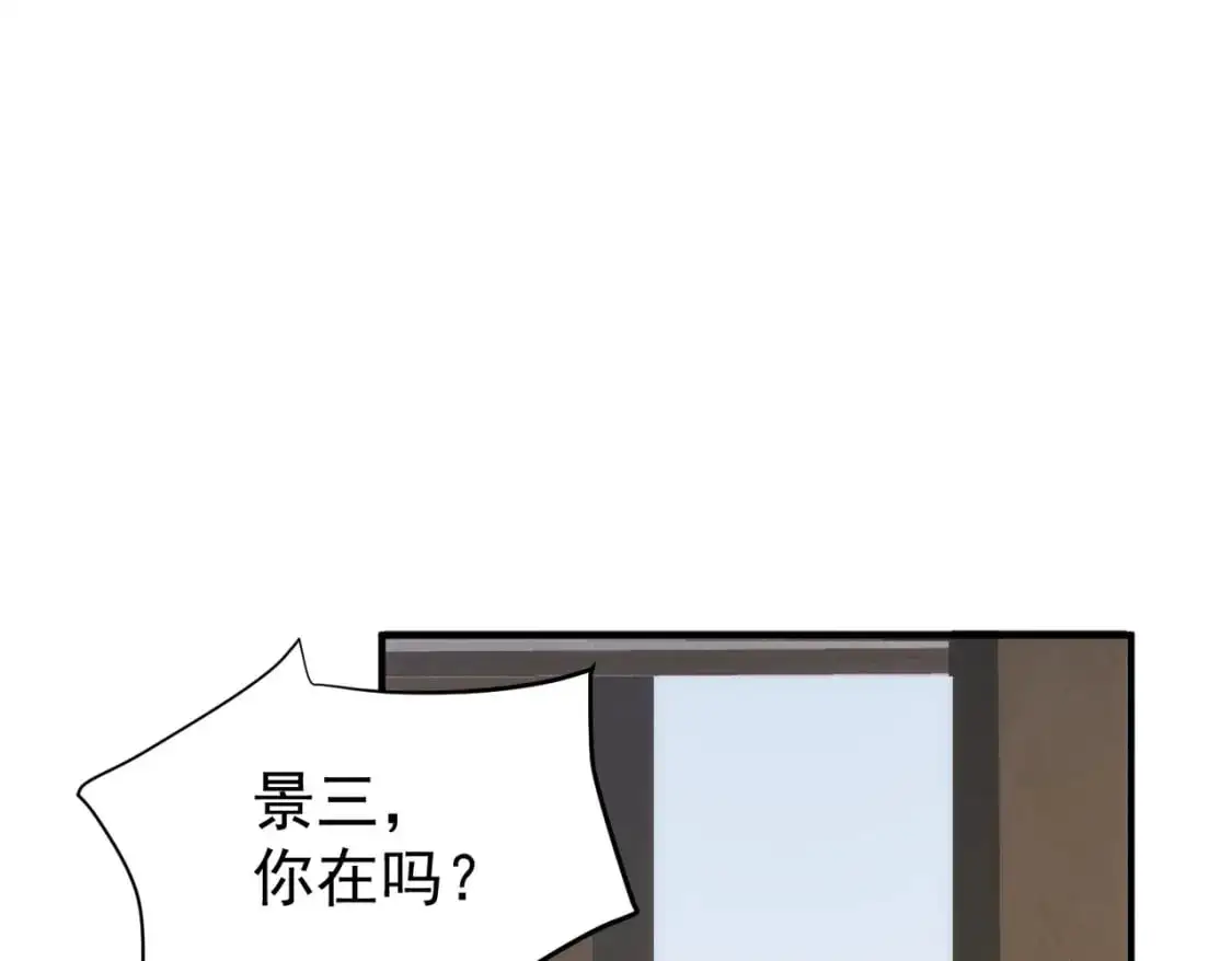 第73话 相认 第1页