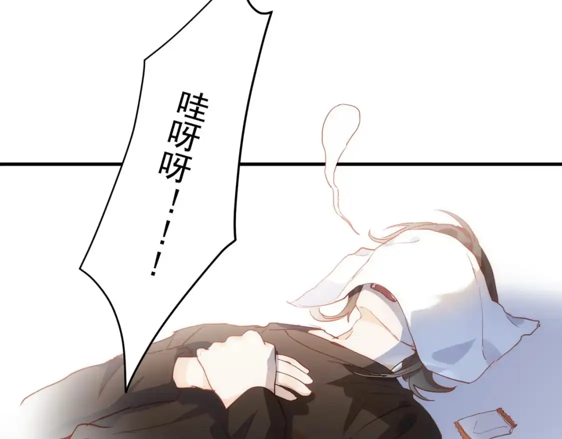 第73话 相认 第4页