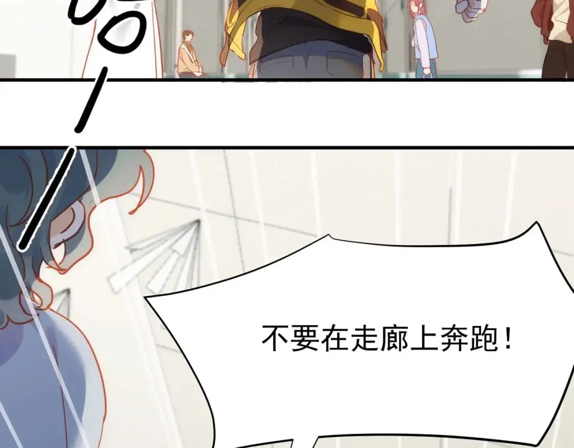 第73话 相认 第17页