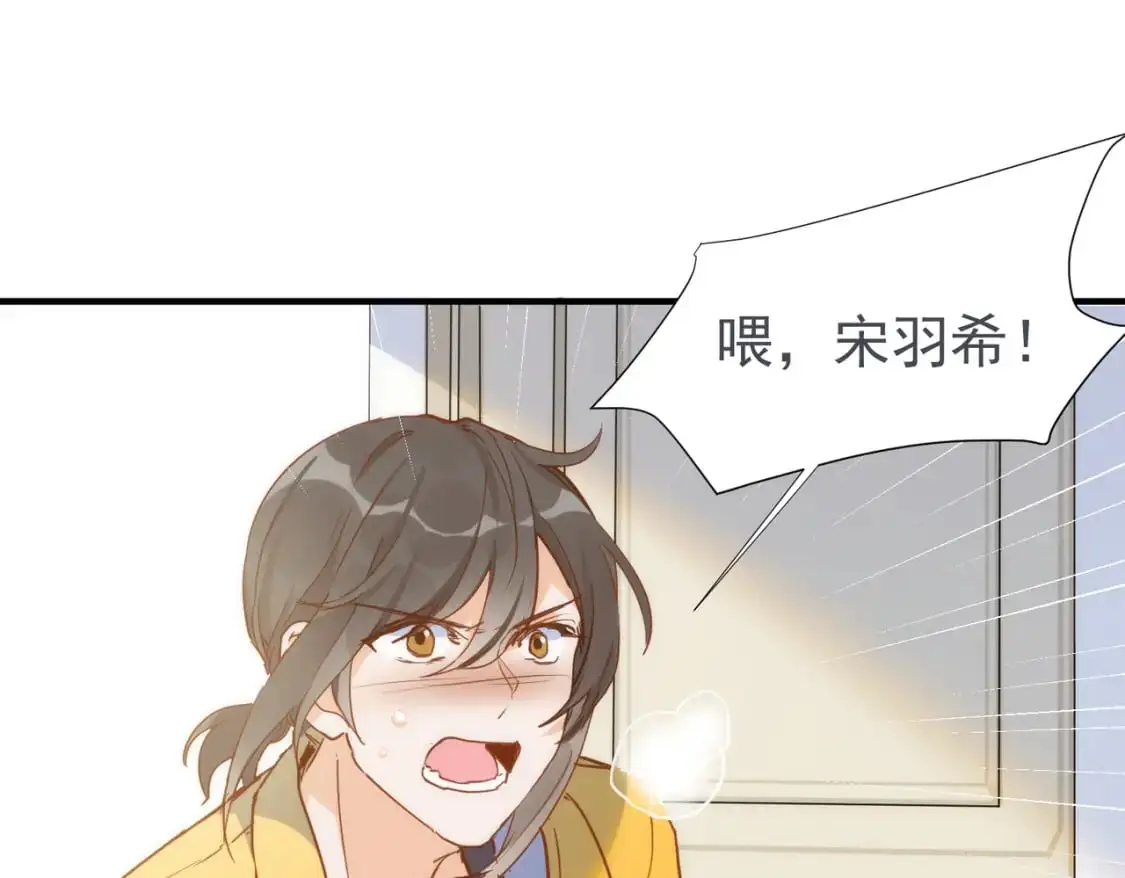 第73话 相认 第22页