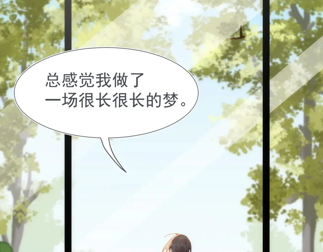 第73话 相认 第39页