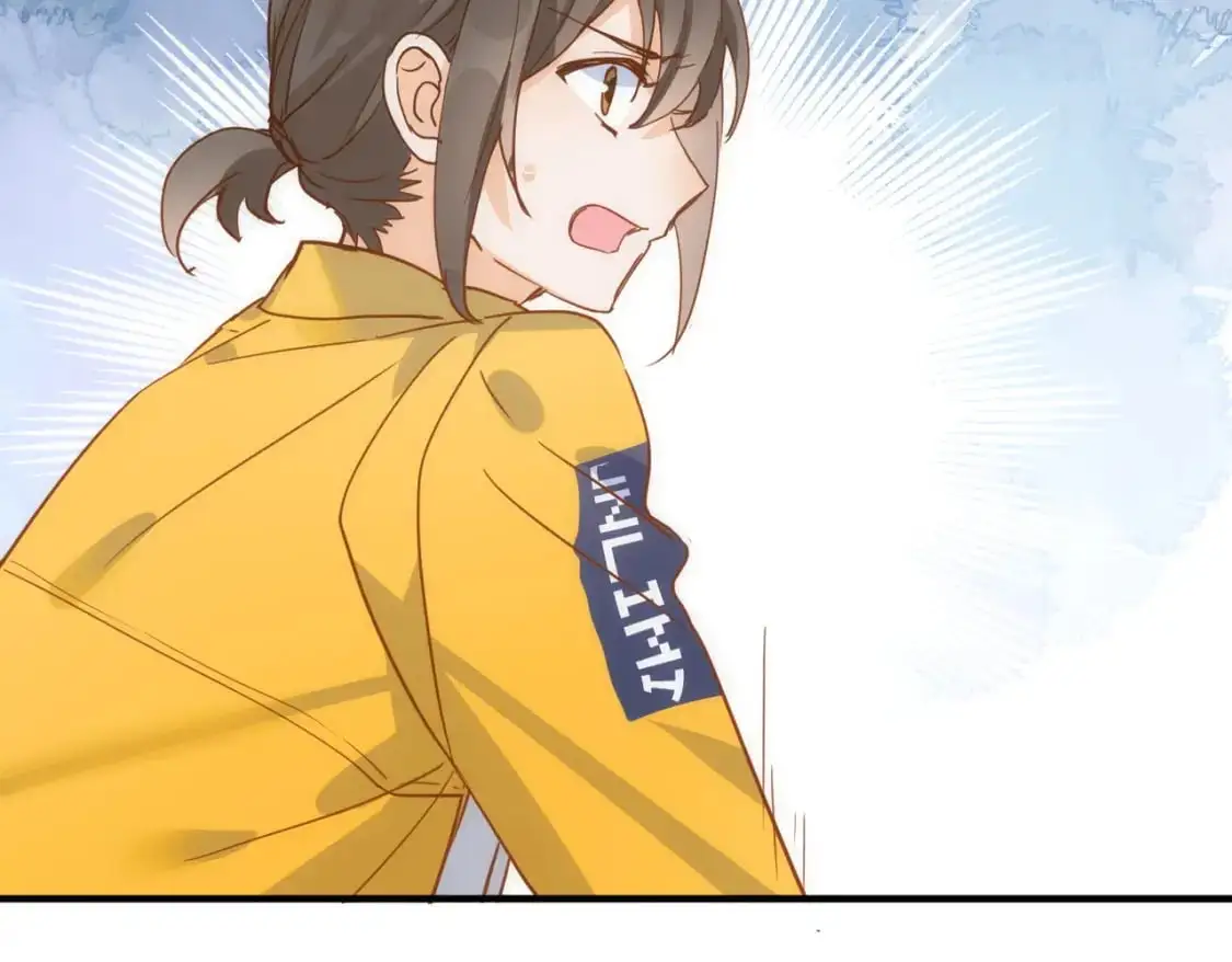 第73话 相认 第51页