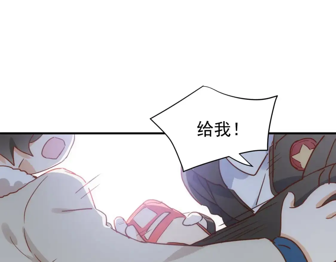 第73话 相认 第59页