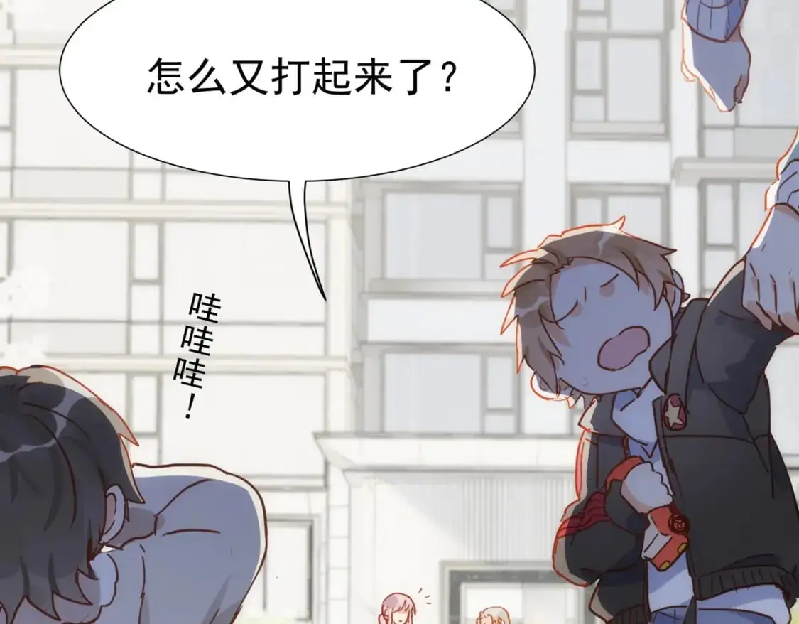 第73话 相认 第62页