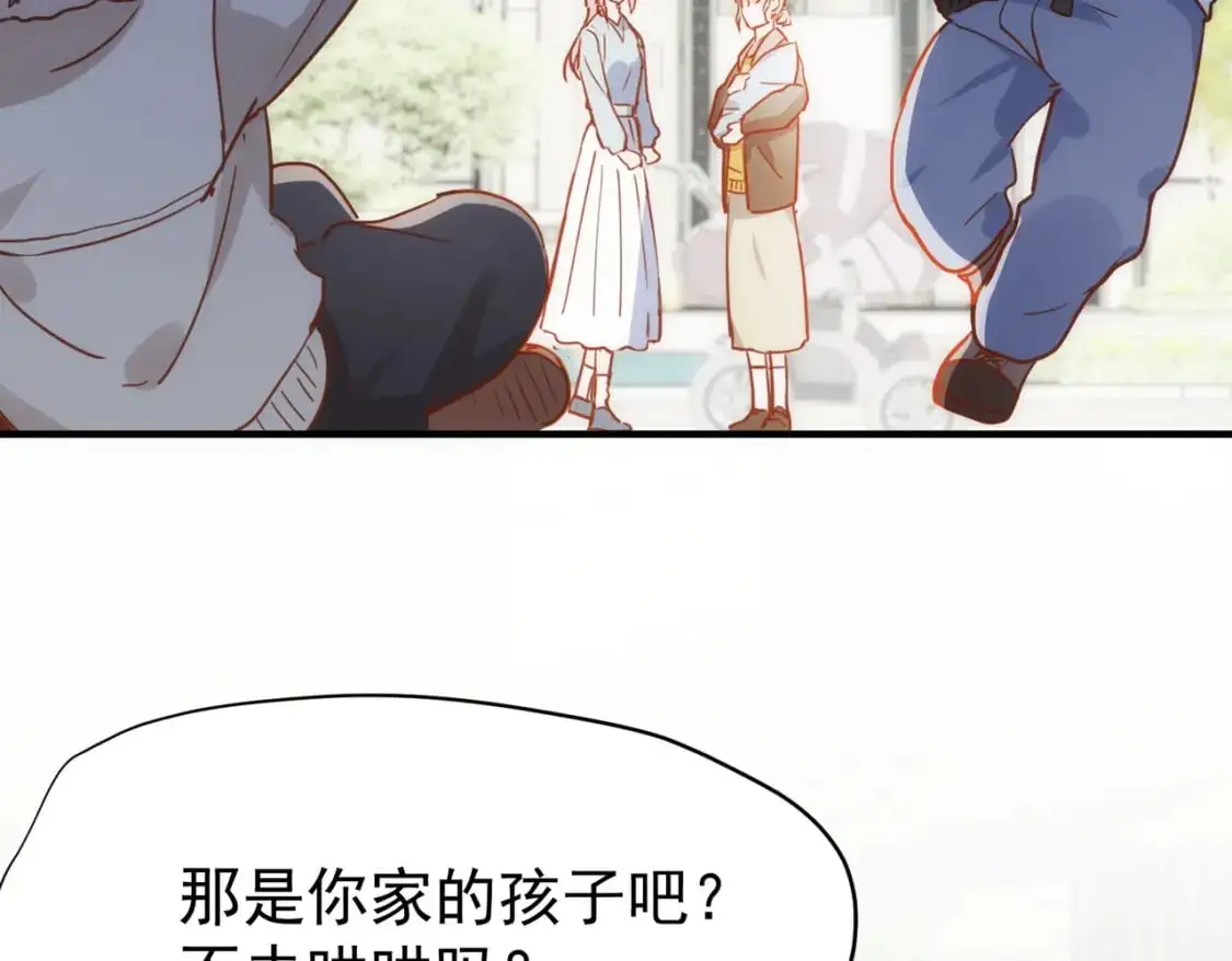 第73话 相认 第63页