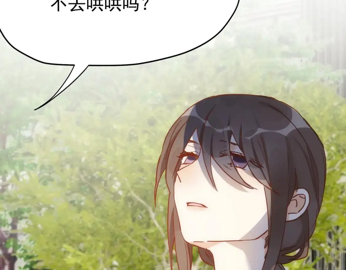 第73话 相认 第64页