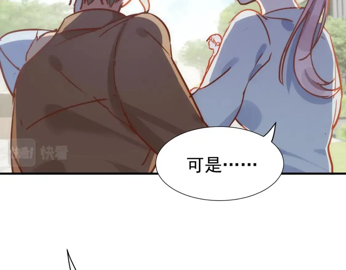 第73话 相认 第70页
