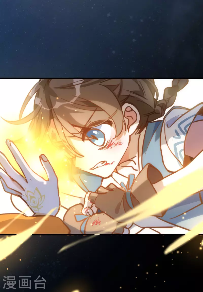 第45话 落水 第24页