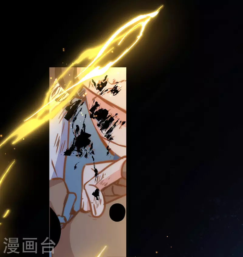 第45话 落水 第26页