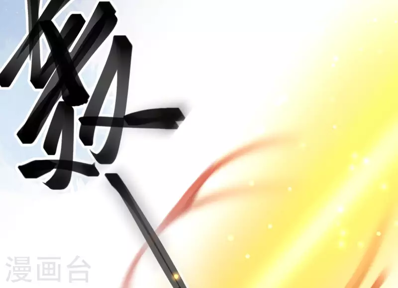 第45话 落水 第30页