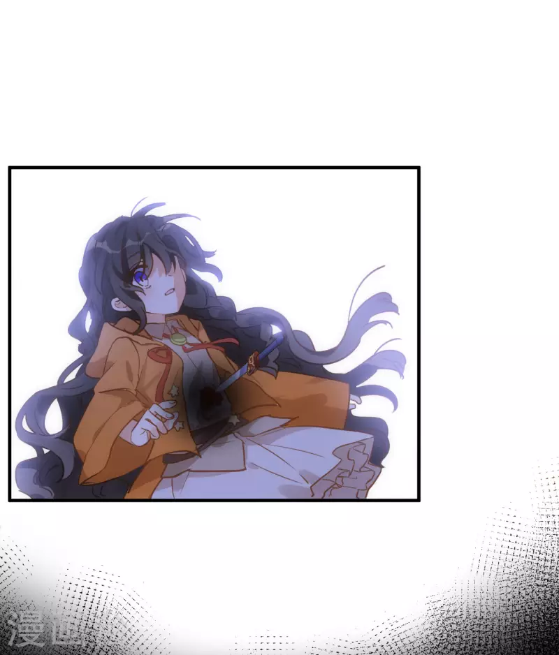 第45话 落水 第32页