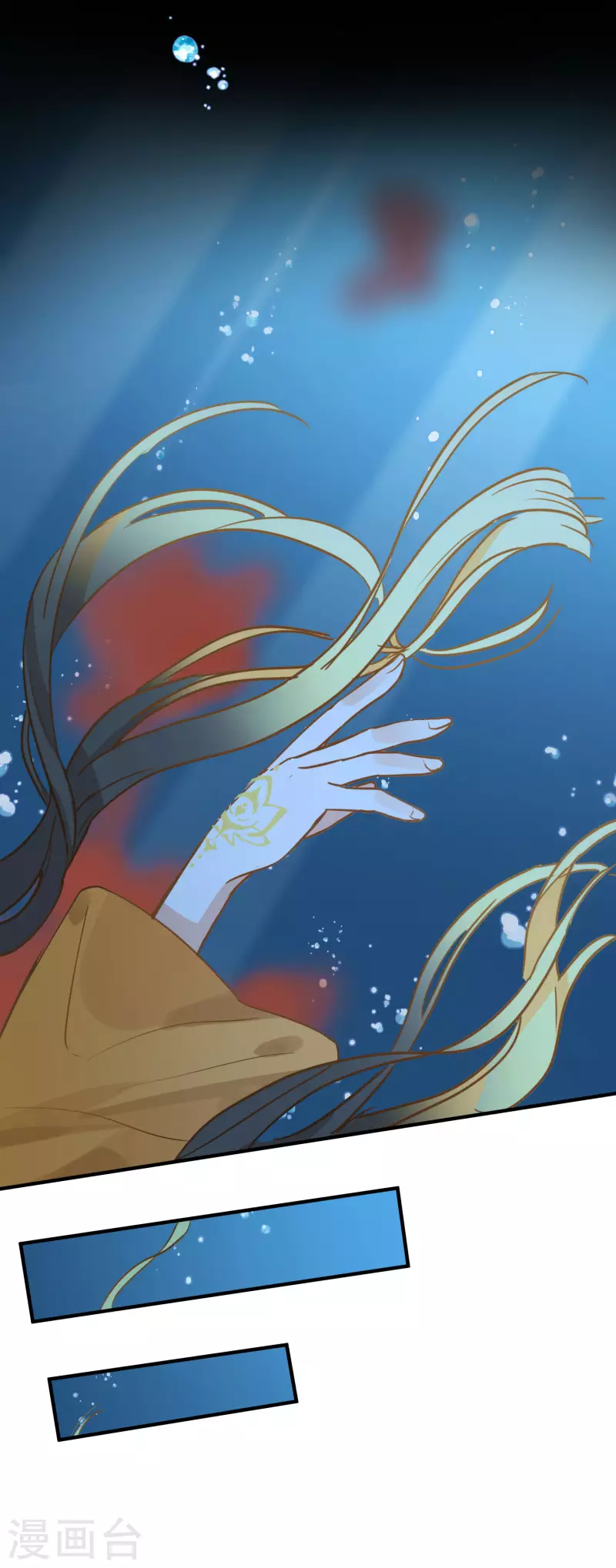 第45话 落水 第34页