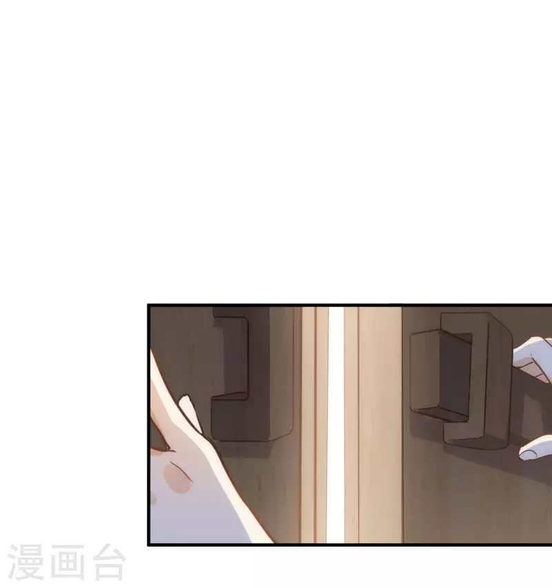 第45话 落水 第40页