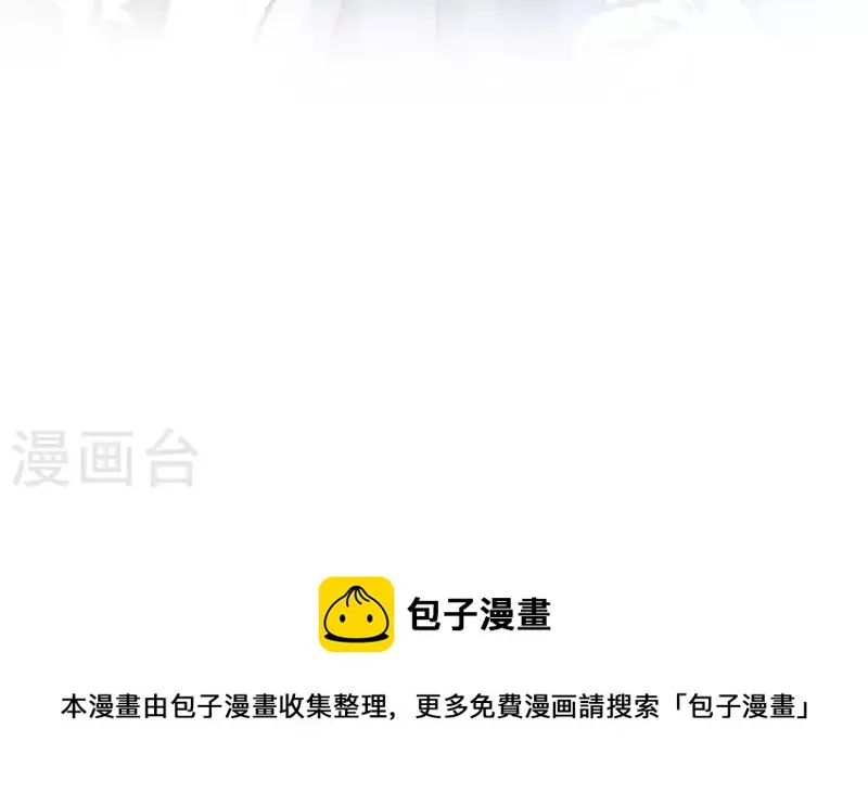 第45话 落水 第43页