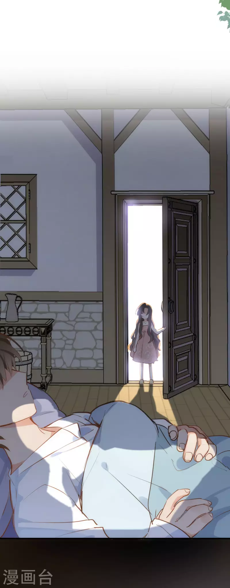 第44话 过去的她们 第2页