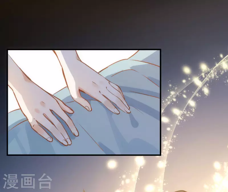 第44话 过去的她们 第3页