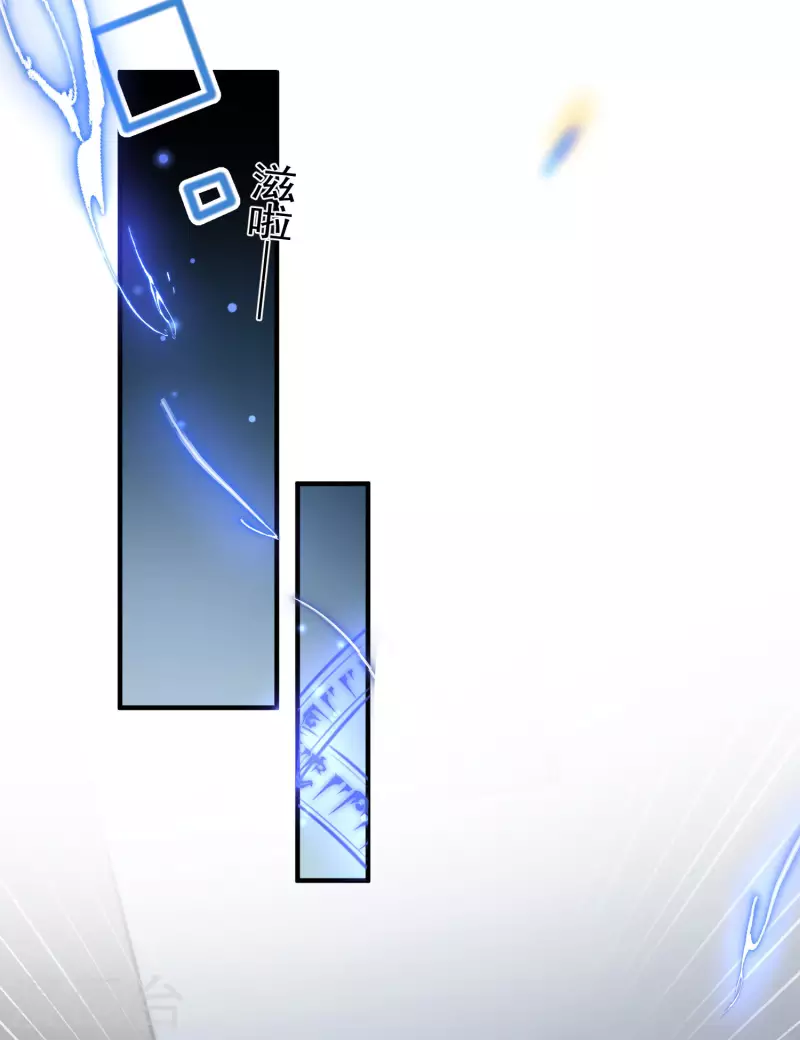 第44话 过去的她们 第5页