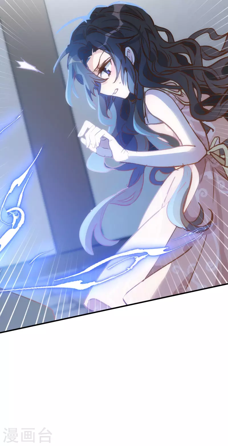 第44话 过去的她们 第6页