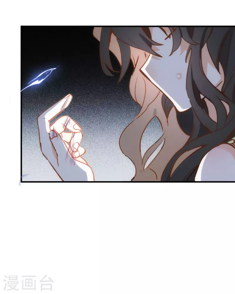 第44话 过去的她们 第7页