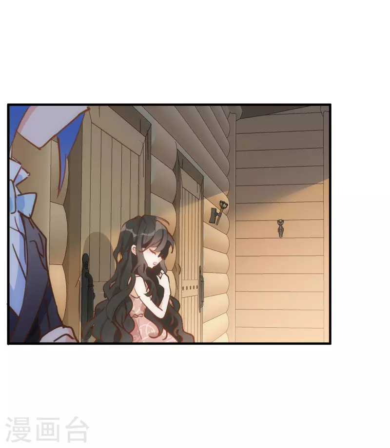 第44话 过去的她们 第8页