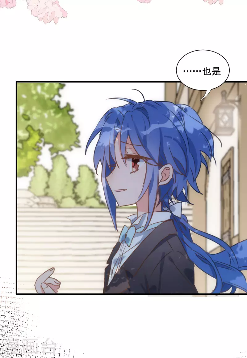 第44话 过去的她们 第29页