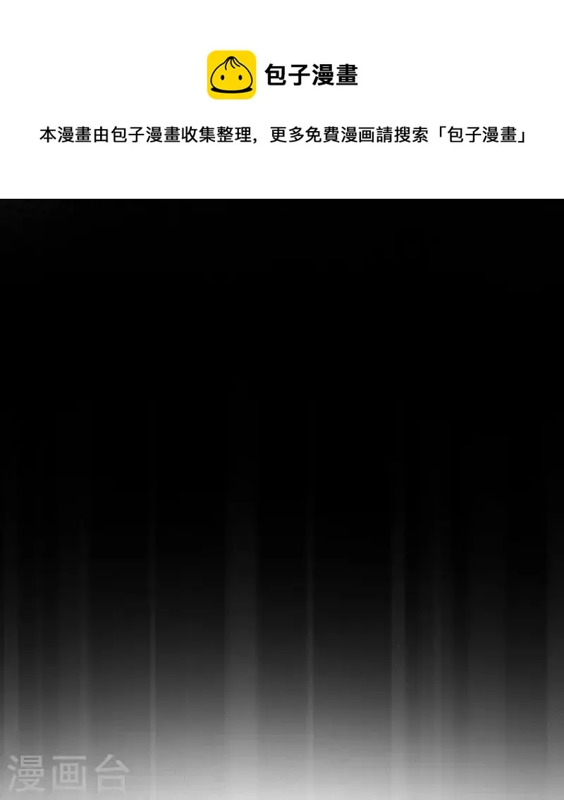 第44话 过去的她们 第31页