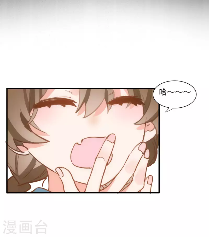 第44话 过去的她们 第32页