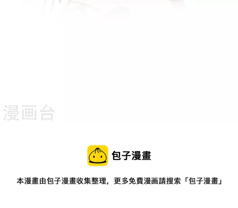 第44话 过去的她们 第46页