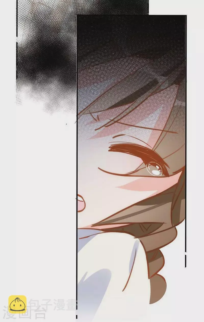 第43话 幸运的人 第14页