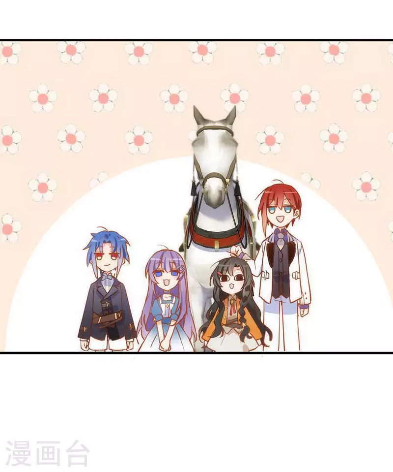 第43话 幸运的人 第20页