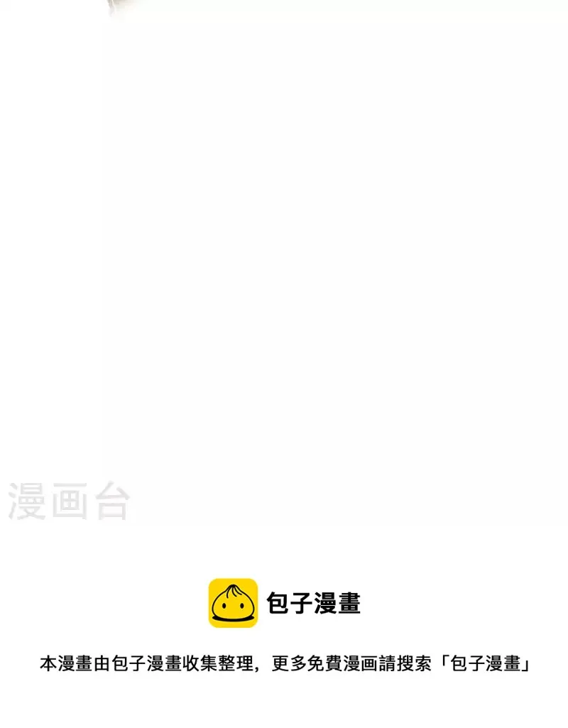 第43话 幸运的人 第39页