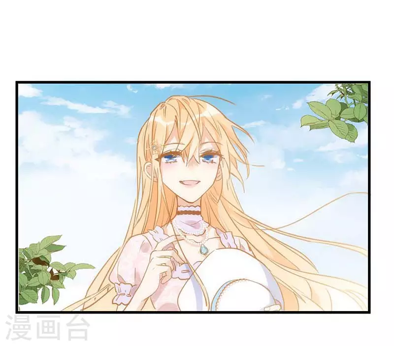 第42话 一起去看雪的约定 第13页