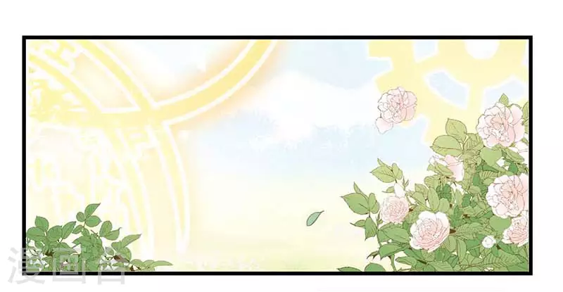 第42话 一起去看雪的约定 第14页