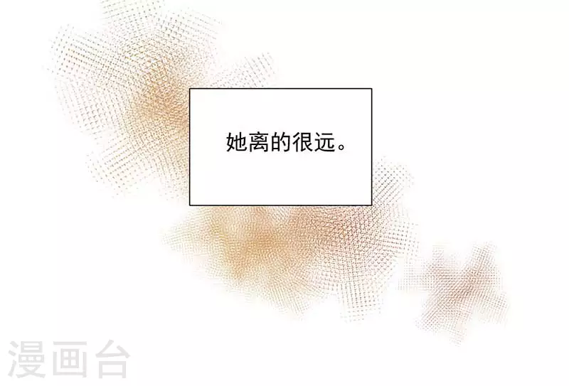 第42话 一起去看雪的约定 第16页
