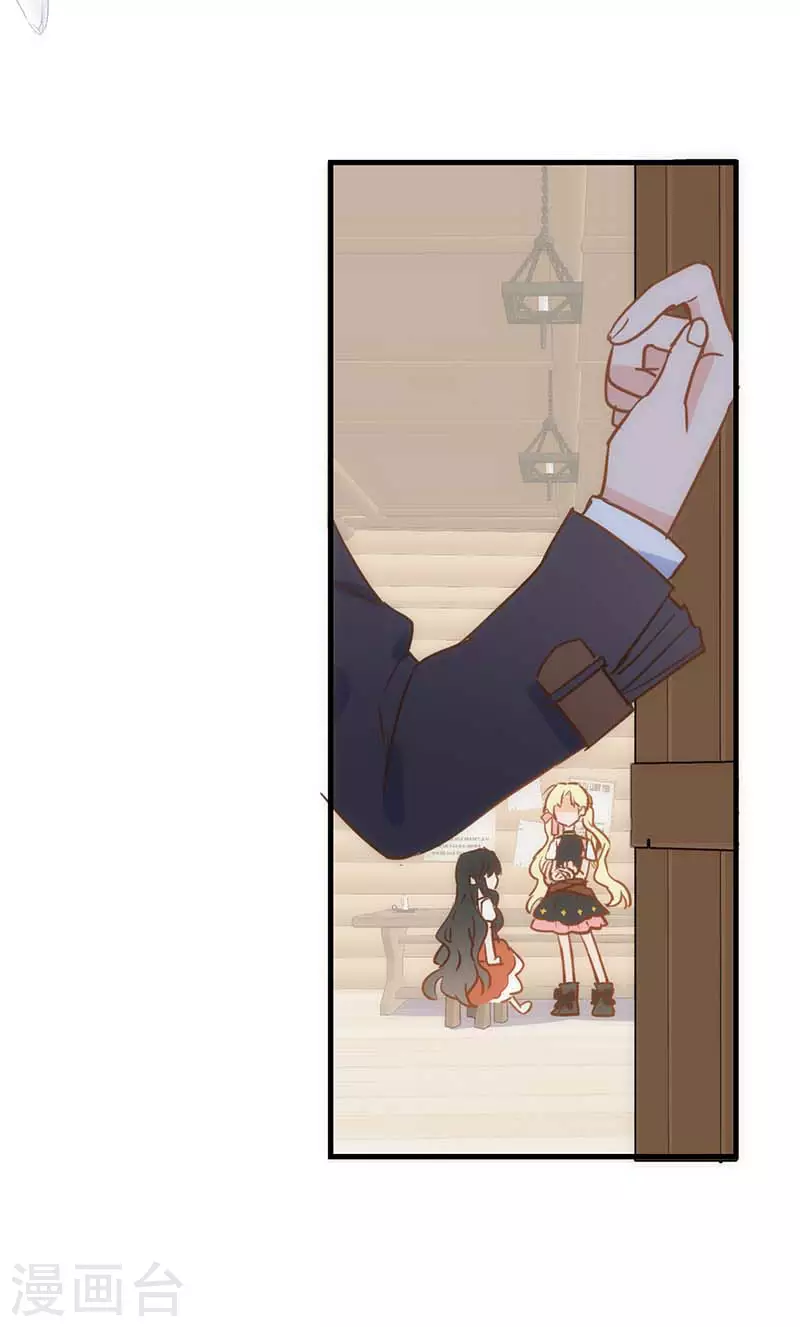 第42话 一起去看雪的约定 第23页