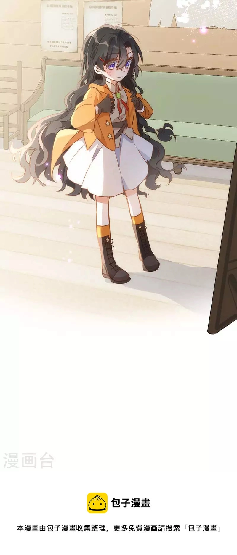 第42话 一起去看雪的约定 第42页