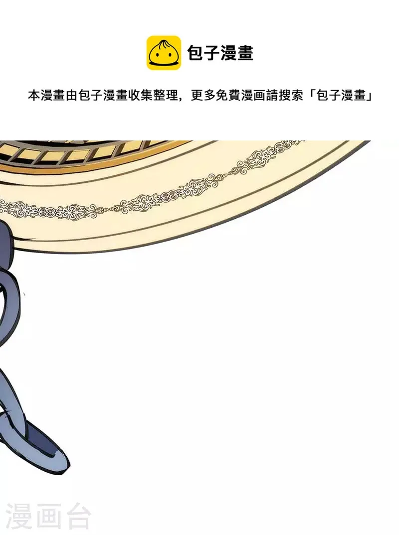 第41话 绝境中的双生子 第19页