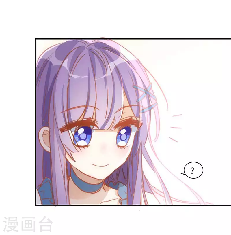 第40话 等你长大后 第25页