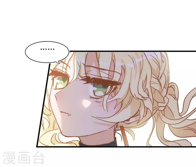 第40话 等你长大后 第29页