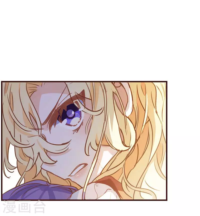 第39话 长辈？ 第5页
