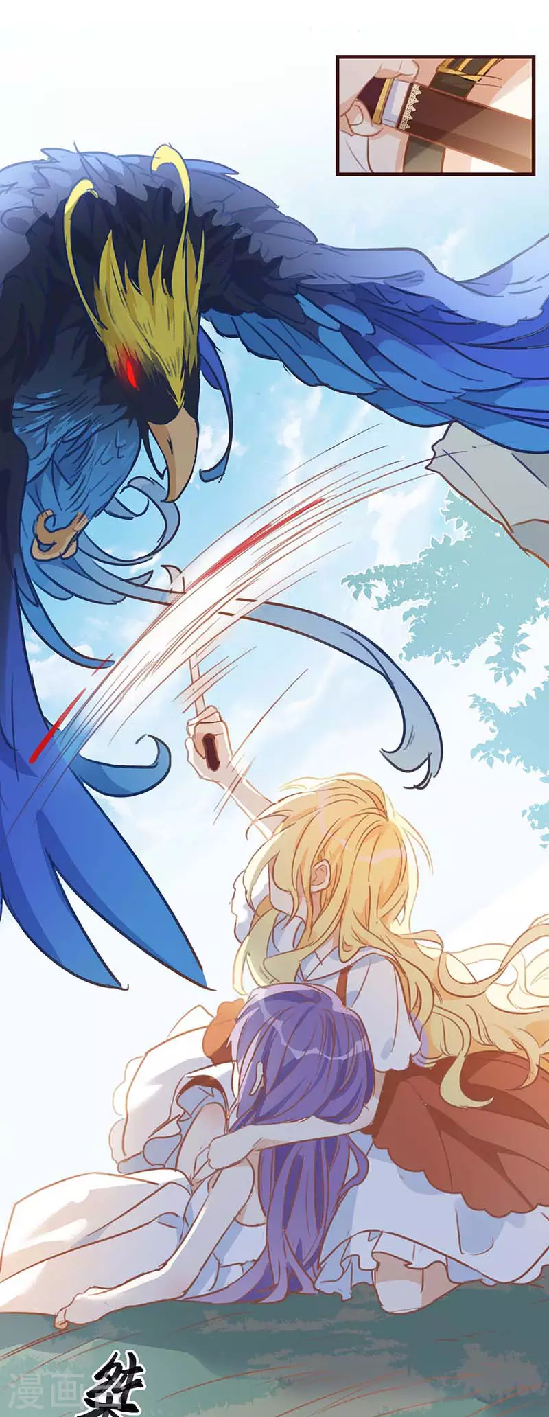 第39话 长辈？ 第6页