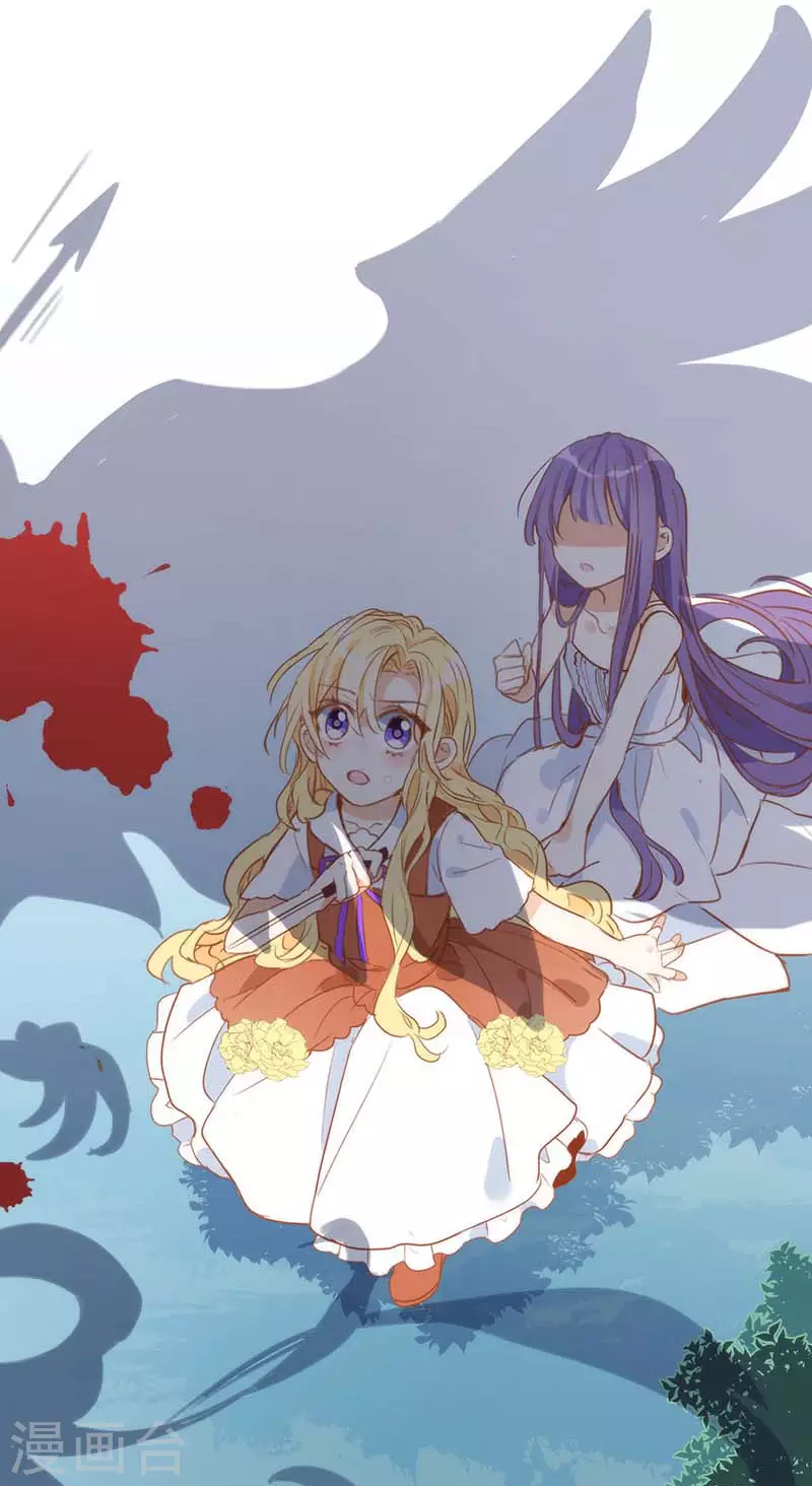 第39话 长辈？ 第12页