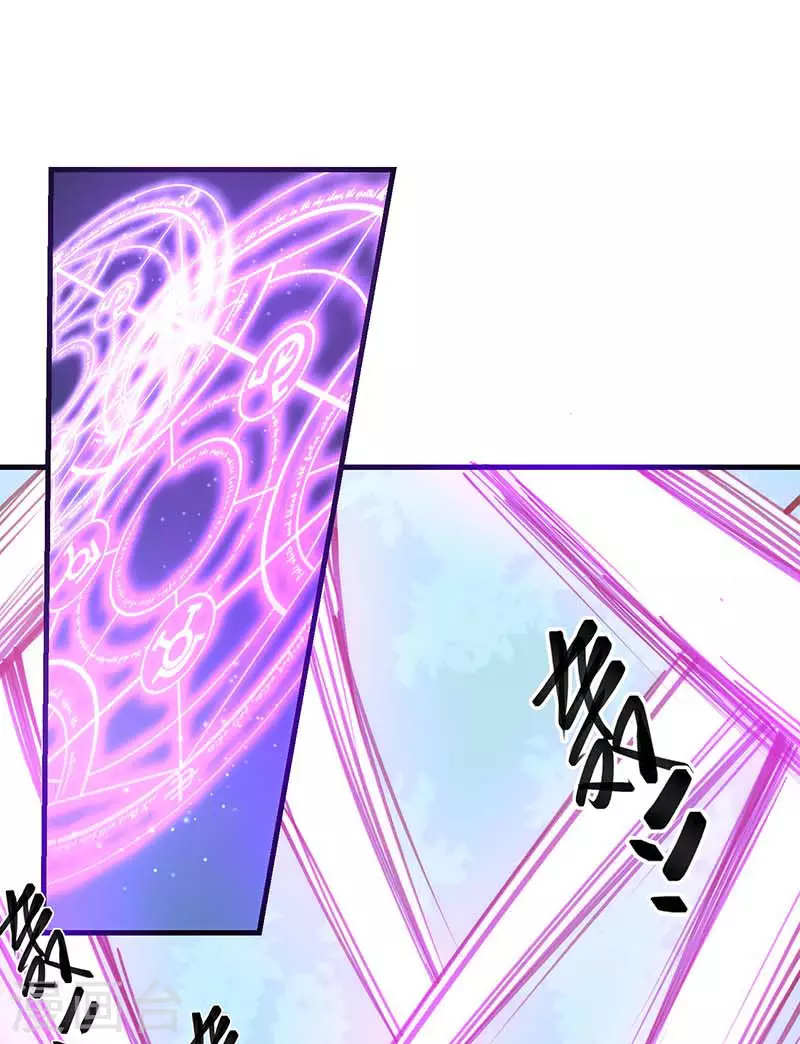 第39话 长辈？ 第19页
