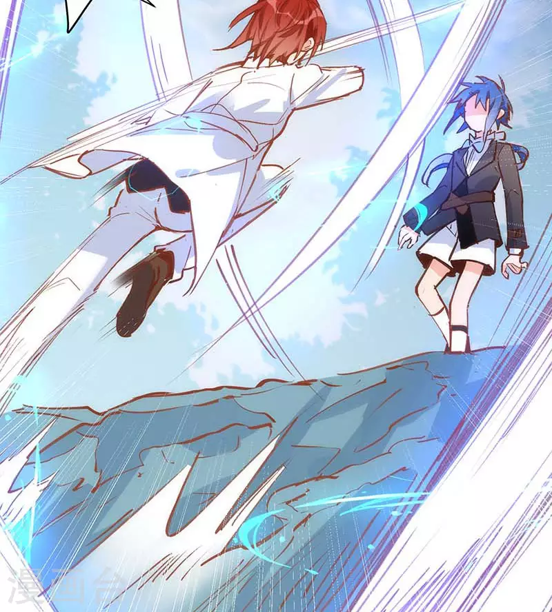第39话 长辈？ 第26页