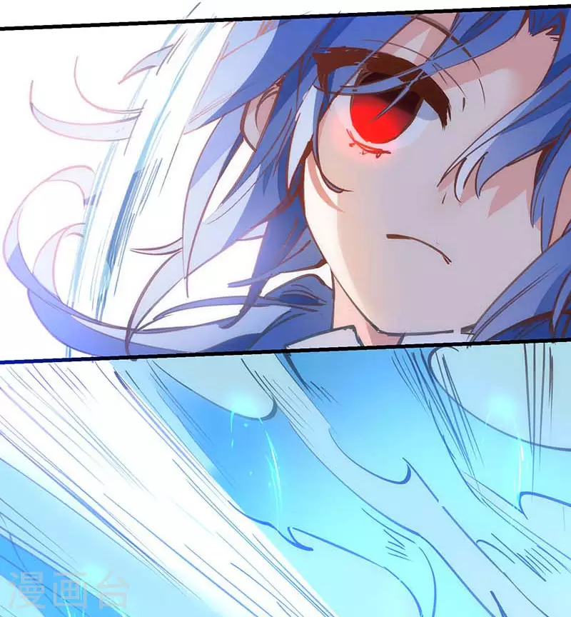 第39话 长辈？ 第28页
