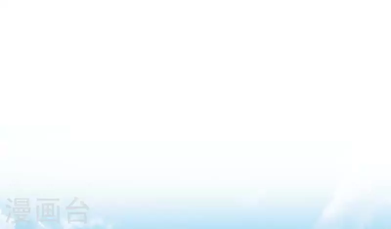 第39话 长辈？ 第42页