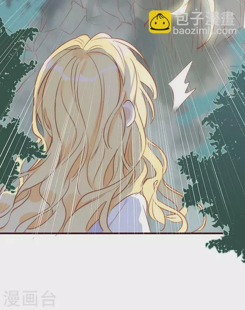 第38话 不许受伤啊！ 第33页