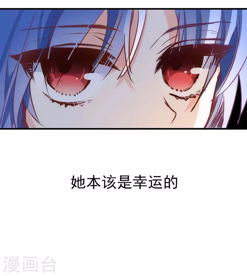 第37话 一切的开始 第10页