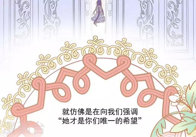 第37话 一切的开始 第14页